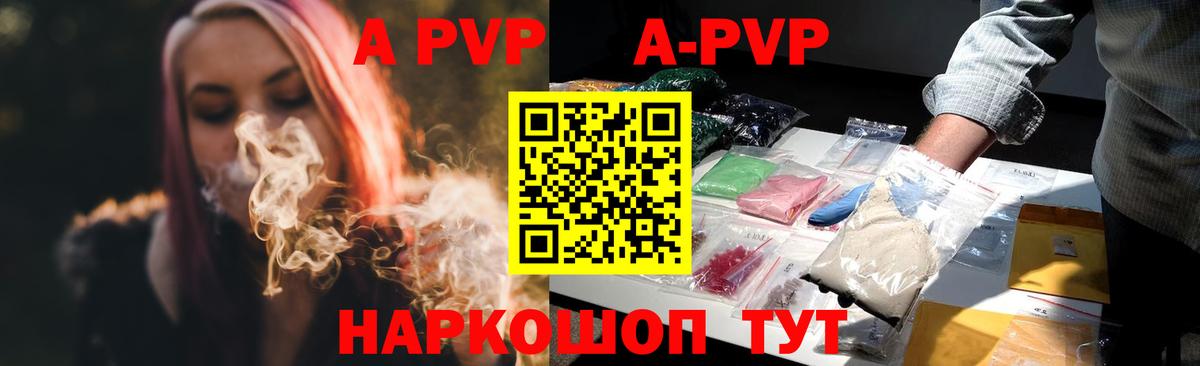 Нижний Тагил  A-PVP крисы CK  Альфа ПВП  Вход с VPN  A PVP VHQ 