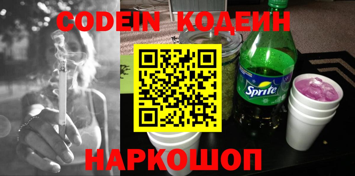 ГАШ  Вход с VPN  Нижний Тагил  Мефедрон кристаллы 