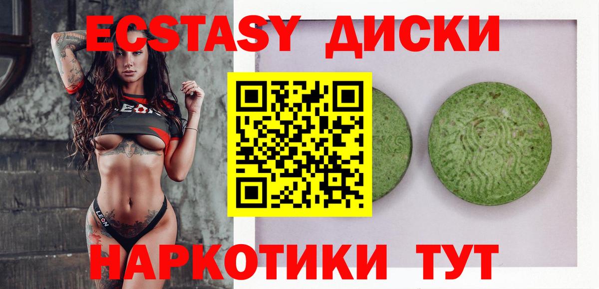 Ecstasy бентли Нижний Тагил