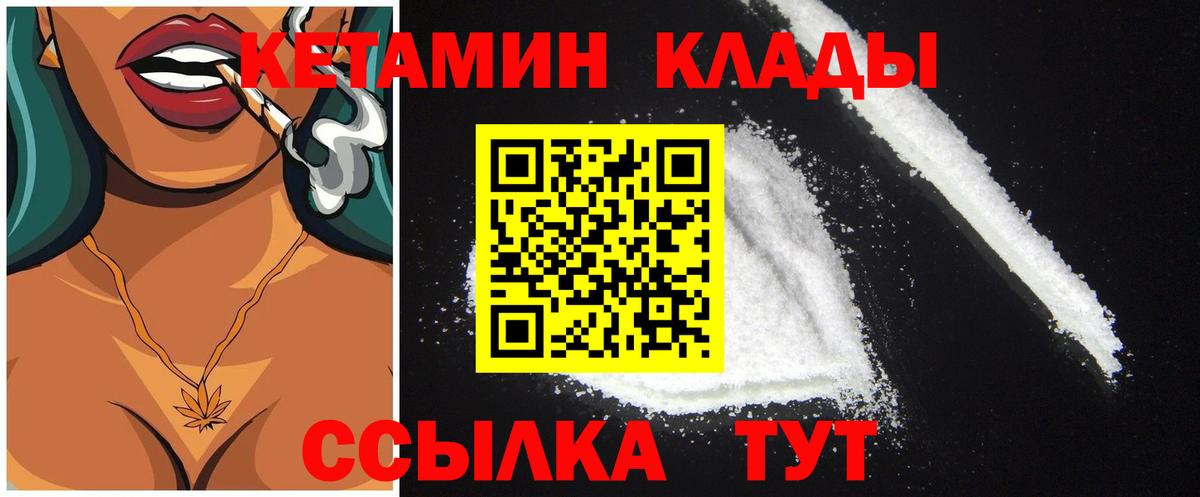 Каннабис Нижний Тагил