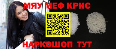 первитин Татарск
