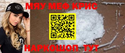 первитин Татарск