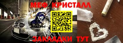 первитин Татарск