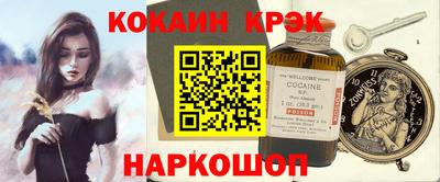 соль ск Ставрополь