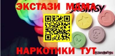а пвп мука Старая Купавна
