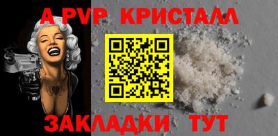 ALPHA PVP Среднеуральск