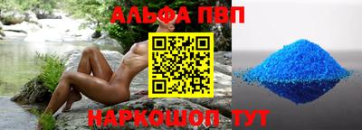 первитин Татарск