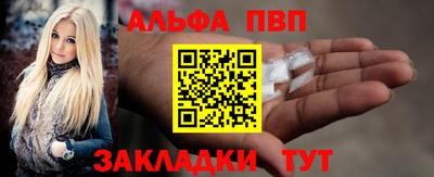 соль ск Ставрополь