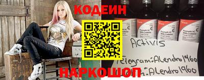соль ск Ставрополь