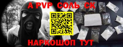 ALPHA PVP Среднеуральск