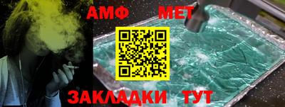 первитин Татарск