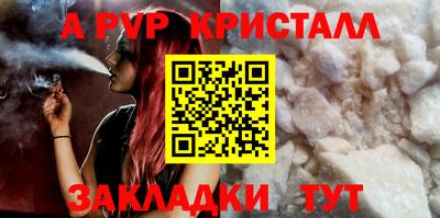 первитин Татарск