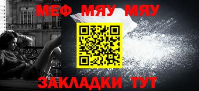 а пвп мука Старая Купавна