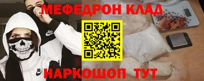 а пвп мука Старая Купавна
