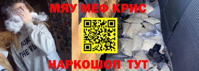 соль ск Ставрополь