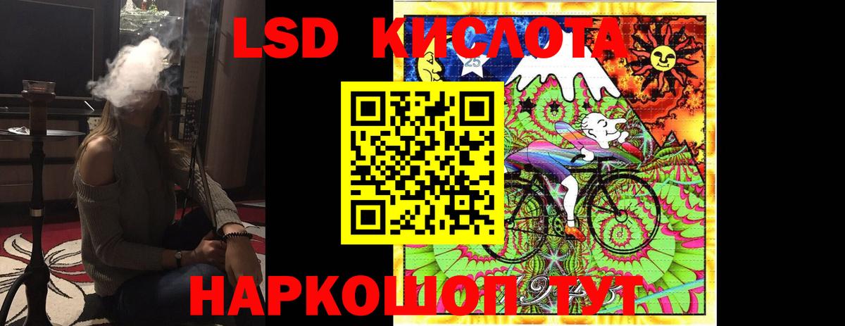 ЛСД экстази ecstasy Нижний Тагил