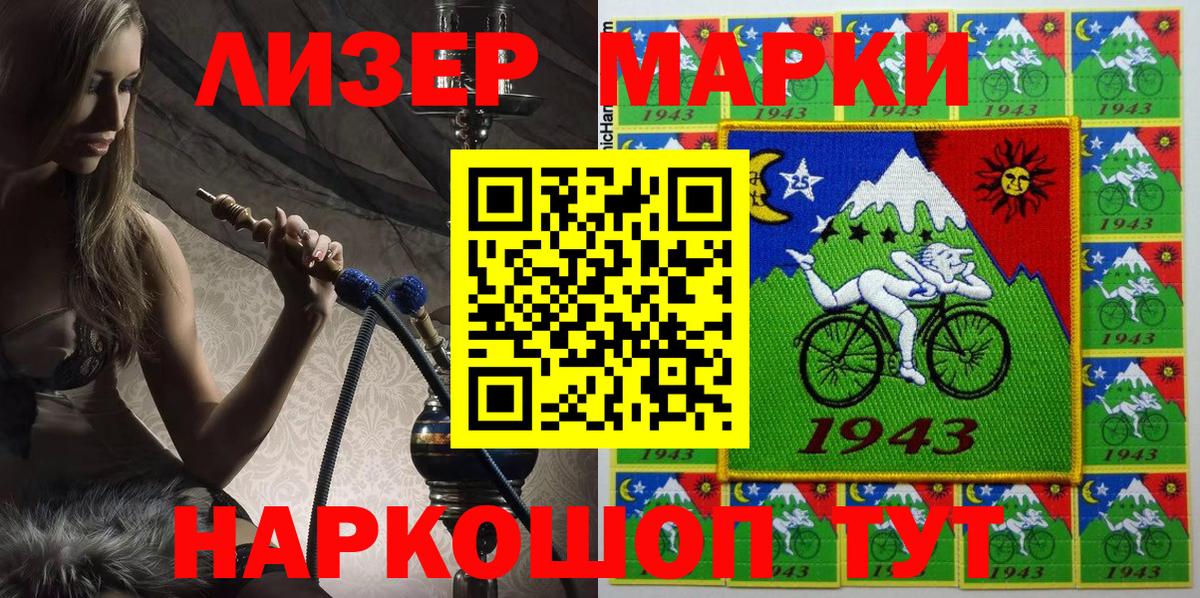 Марки N-bome 1500мкг  Марки NBOMe  где продают наркотики  Нижний Тагил  Вход с VPN  Марки N-bome 1500мкг 