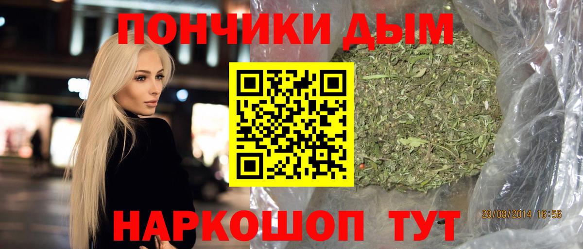 Нижний Тагил  Конопля Ganja  МАРИХУАНА Amnesia  Вход с VPN  Бошки Шишки индика 